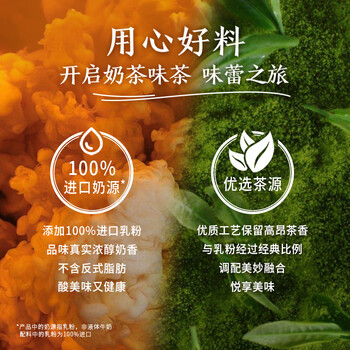 立顿(Lipton)经典浓醇奶茶日式抹茶100%进口奶源童年10包150g 立顿(Lipton)经典浓醇奶茶日式抹茶100%进口奶源童年10包150g