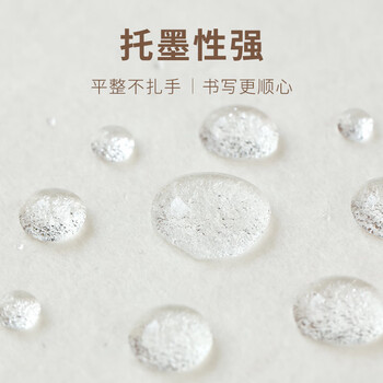漢墨 耐磨加厚白色烫画毛毡垫 初学者学生书法国画5mm厚50*70cm 文房四宝写毛笔字用毛毡布桌布	