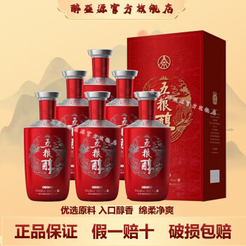 五粮液系列酒白酒- 京东 五粮液系列酒白酒- 京东