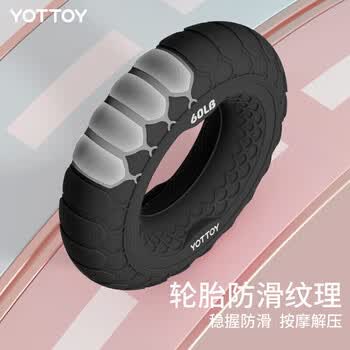 yottoy硅胶握力圈60磅手指康复训练手力锻练握力器男女练小臂 yottoy硅胶握力圈60磅手指康复训练手力锻练握力器男女练小臂