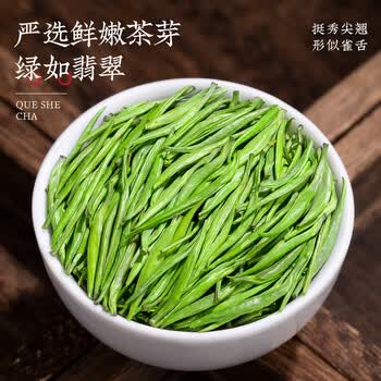采茶伯茶叶 雀舌绿茶 明前2026新茶叶嫩芽翠芽湄潭自己喝口粮茶袋装100g