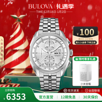 Bulova 63c120 outlet