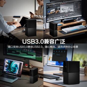 西部数据（WD）12TB 移动硬盘 USB3.0 桌面存储 My Book 3.5英寸 大容量 机械硬盘 移动台式企业级办公 外接加密