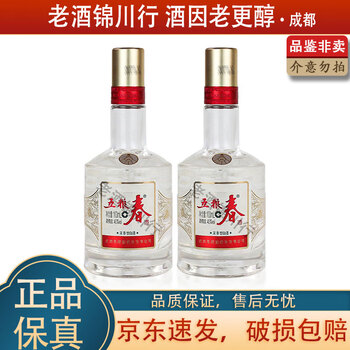 五粮液 2本 五粮液火爆小酒- 京东