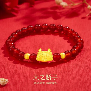 周大福2024新款硬足生肖手链红饺子3d硬足手串龙本命 