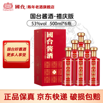 国台金国台- 京东