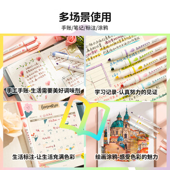 晨光文具双头荧光笔5色 粗细两用记号笔彩色开学划重点标记笔 浮冰蜜桃系列手帐笔 5支/盒AHMT6203