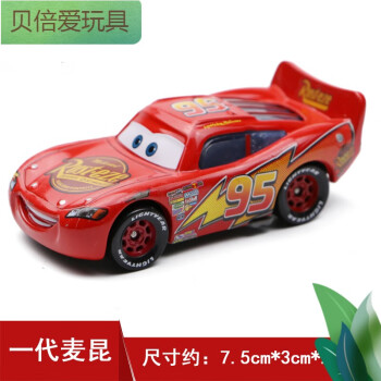 玩具车汽车总动员新款- 玩具车汽车总动员2021年新款- 京东