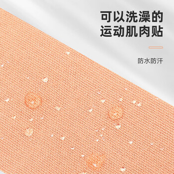 匹克肌肉贴运动胶带专业肌贴膝盖弹性绷带自粘拉伤肌效内贴 蓝 匹克肌肉贴运动胶带专业肌贴膝盖弹性绷带自粘拉伤肌效内贴 蓝