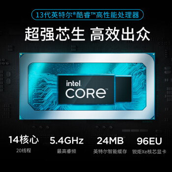 联想小新Pro 27一体台式电脑27英寸2.5K高刷屏(13代i9-13900H 32G DDR5内存1TB SSD )云影 