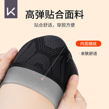 Keep护膝保暖中老年关节炎老寒腿半月板护漆盖加绒蓄热冬季防寒 S