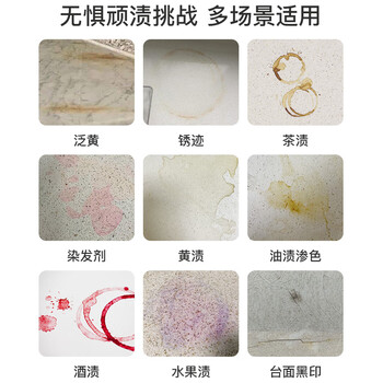 HAUNEK大理石材清洁粉厨房石英石台面瓷砖强力去污人造石岩板渗色清洗剂