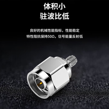 博扬 高频射频同轴连接器50欧 N公转SMA母转接器 N公/SMA母转接头1个装 BY-N/SMA-JK