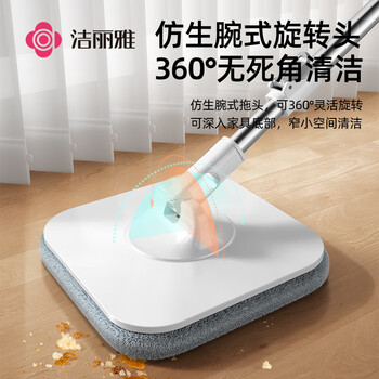 洁丽雅（Grace）旋转拖把共4拖布净污分离家用一拖净免手洗带桶