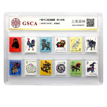 珍貴藏品 北京郵票1980年T46庚申年猴票
管理番号ks/18 珍貴藏品 北京郵票1980年T46庚申年猴票 管理番号ks/18 猴