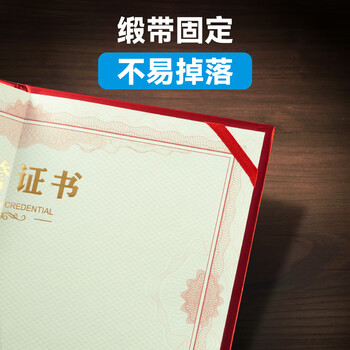 DSB 8K/10本装光面奖章款荣誉证书获奖证书颁奖证书奖状证书证书外壳 【附20张内芯】050806 DSB 8K/10本装光面奖章款荣誉证书获奖证书颁奖证书奖状证书证书外壳 【附20张内芯】050806
