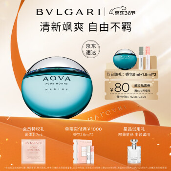 bvlgari宝格丽25ml新款- bvlgari宝格丽25ml2021年新款- 京东