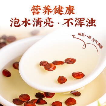 同仁堂（TRT）酸枣仁养生睡眠茶真酸枣仁中药材原料正宗酸枣仁茶25g/瓶