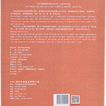 天福茗茶 乌龙茶 安溪悠然铁观音清香型特级522.5g礼盒装茶叶送礼