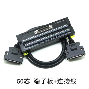 靳拓 scsi50芯伺服CN1端子台继板转接板 老款端子板+连接线1.5m 靳拓 scsi50芯伺服CN1端子台继板转接板 老款端子板+连接线1.5m
