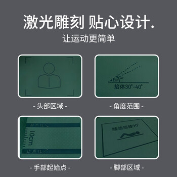 点润 新仰卧起坐垫 体能卷腹训练垫瑜伽垫防滑健身垫子男1830*800*8mm