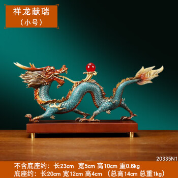 盘龙献瑞型号规格- 京东