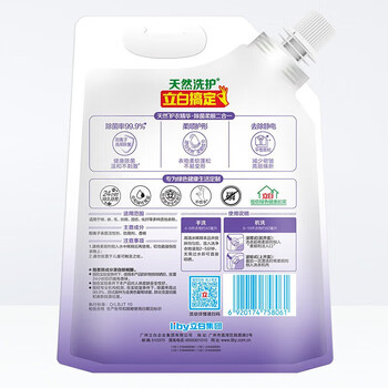 立白柔顺剂 洗衣液【薰衣草香型 清香怡人】柔顺剂1kg+去污湿巾单片装