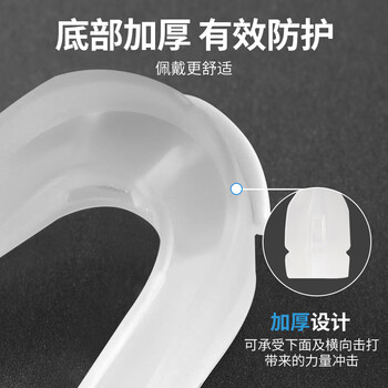 李宁护齿牙套拳击运动篮球护齿夜间防磨牙跆拳道散打硅胶牙齿套护具