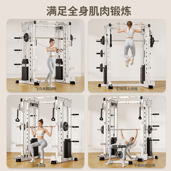 美力德史密斯机综合训练器龙门架多功能力量训练健身器材杠铃卧推深蹲架