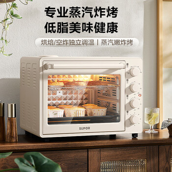 苏泊尔(SUPOR)空气炸电烤箱 30L风炉多功能烤炸 轻油低脂空气炸锅蒸汽嫩烤热风循环OJ30AK820 苏泊尔(SUPOR)空气炸电烤箱 30L风炉多功能烤炸 轻油低脂空气炸锅蒸汽嫩烤热风循环OJ30AK820