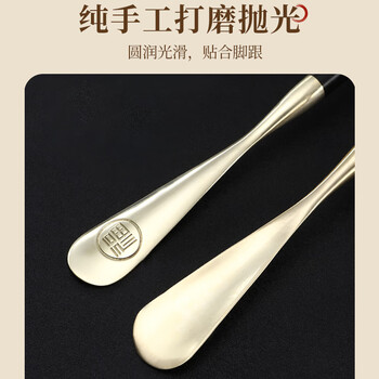 葆氏鞋拔子黄铜长柄紫檀实木鞋撑子提鞋器老人孕妇不弯腰穿鞋脱鞋神器