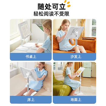 猫太子【全网低价】护眼灯铝合金阅读支架绘本读书架学生成人看书支架阅读可升降桌上床上看书神器读写台