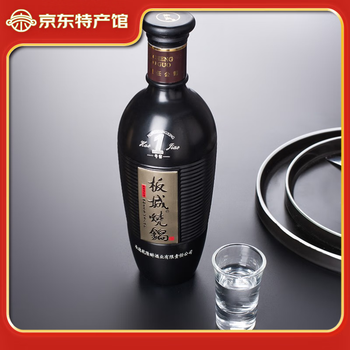 白酒 板城和順 板城烧锅酒板城和顺1975 38度低度450ML 浓香型白酒纯