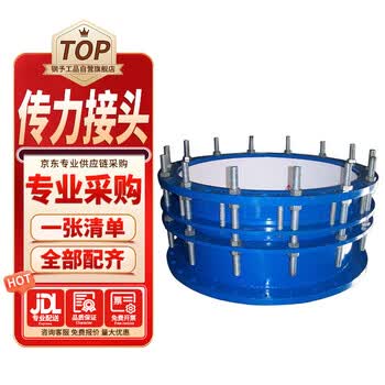 钢予工品 传力接头 法兰式钢制伸缩节 可拆式传力接头 企业定制 一个价 DN50 