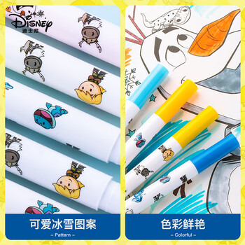 迪士尼（Disney）24色易洗水彩笔第二阶段锥头水彩笔儿童画画礼物幼儿园小学生艾莎爱莎公主水彩笔