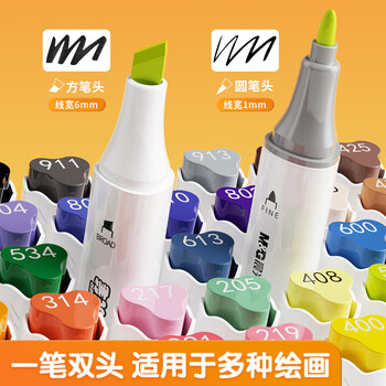 晨光（M&G）文具12色食品级水性马克笔儿童粗细双头三角杆可水洗水彩笔学生美术画笔APMT80C5礼物