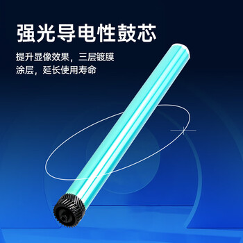 格之格146x/w1460X大容量带芯片硒鼓plus+适用惠普3004dn/3004dw/MFP 3104fdn/MFP 3104fdw打印机(约3800页) 格之格146x/w1460X大容量带芯片硒鼓plus+适用惠普3004dn/3004dw/MFP 3104fdn/MFP 3104fdw打印机(约3800页)