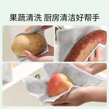 美丽雅钢丝抹布20*20cm6片刷锅神器不易沾油不掉毛银丝清洁厨房洗碗抹布