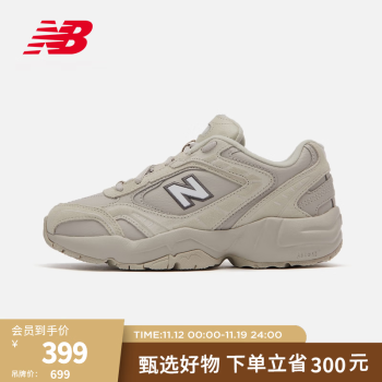 nb鞋女3190型号规格- 京东