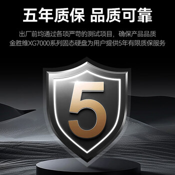 金胜维（KingSpec）512GB SSD固态硬盘M.2接口NVMe PCIe4.0 精选TLC颗粒 读速4800MB/s台式机笔记本通用AI PC存储配件