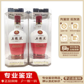 五粮液2010年型号规格- 京东