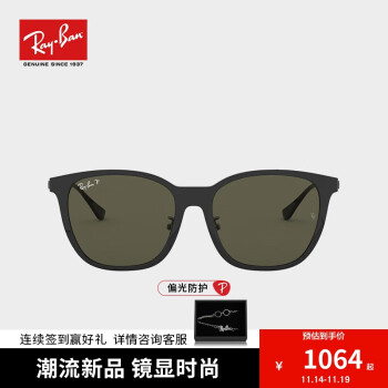 正品rayban价格报价行情- 京东