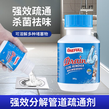 ONEFULL管道疏通剂300g强力溶解厨房油污通下水道厕所马桶地漏头发疏通粉