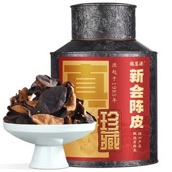 福茗源养生茶 正宗广东新会陈皮 精选新会8A高年份陈化陈皮茶叶礼盒200g