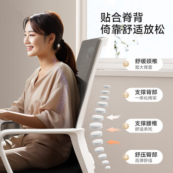 奈高椅子办公电脑椅会议椅 家用学习椅乳胶坐垫网布弓形椅-白框灰网