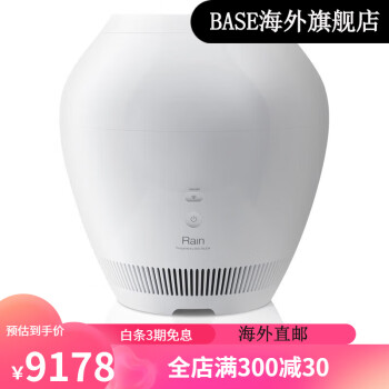 加湿器BALMUDA价格报价行情- 京东