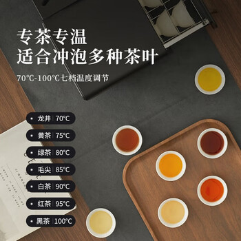 鸣盏  茶台烧水壶一体机紫外线灭菌柜茶具茶桌家用办公电茶炉可嵌入茶盘 MZ5001（胡桃木茶盘） 