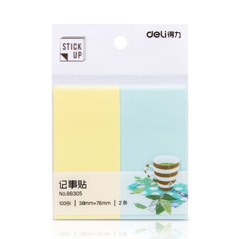 得力（deli）200张2色分条便利贴便签纸 76*38mm记事贴/自粘性留言本66305