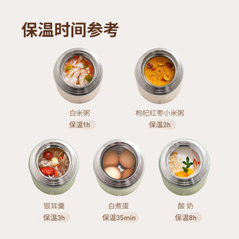 九阳(Joyoung) 焖烧杯316L不锈钢保温饭盒男女士学生真空保温杯闷烧壶罐800ml 九阳(Joyoung) 焖烧杯316L不锈钢保温饭盒男女士学生真空保温杯闷烧壶罐800ml