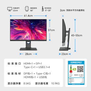 明基（BenQ）PD2705Q 27英寸2K HDR专业设计 Type-C65W反向充电 KVM高效分屏/100%sRGB色域电脑显示器